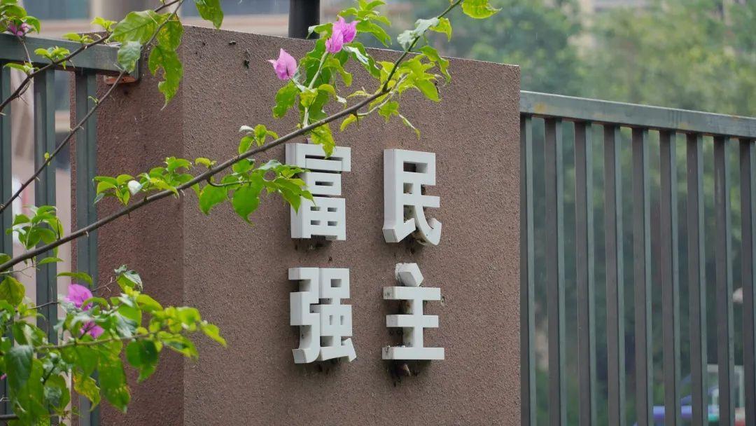 珠海休閑度假好去處（珠海拍照休閑兩不誤的最美街角）
