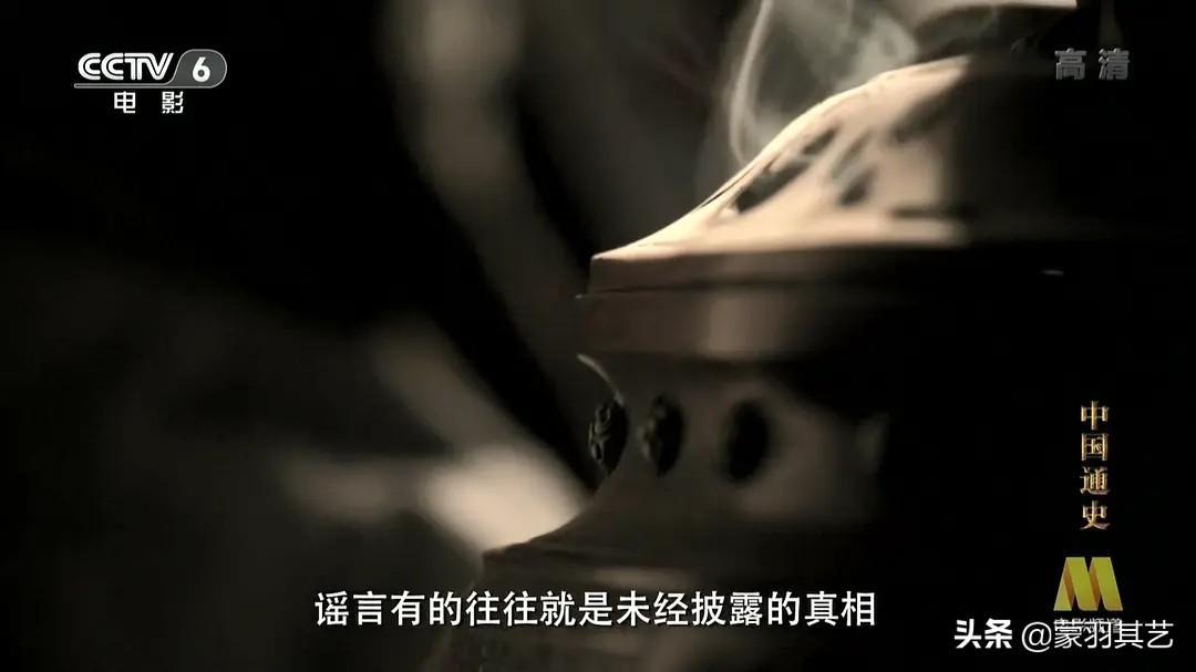 中國十大必看歷史紀錄片（中國十大經典紀錄片）