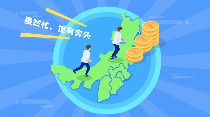 中國最忙碌城市排名（2021年十大忙碌城市）