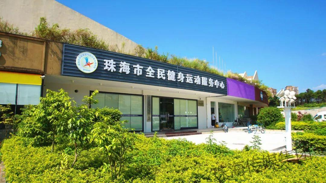 珠海體育中心游泳館開放時間(珠海體育中心有多大面積)