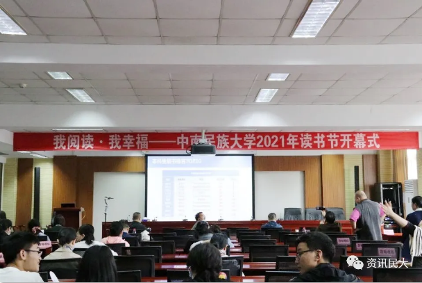 中南民族大學圖書館（中南民族大學校內雙子塔圖書館）