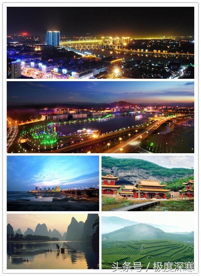 中國最窮的十個地級市（全國最窮的市級地區排名）