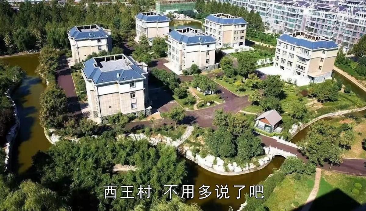 中國最富有的六個村子（中國這六個村富可敵國）