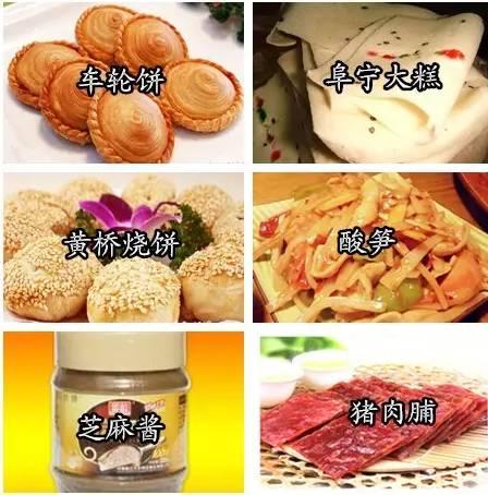 中國有什么特產(全國各地著名特產一覽表)