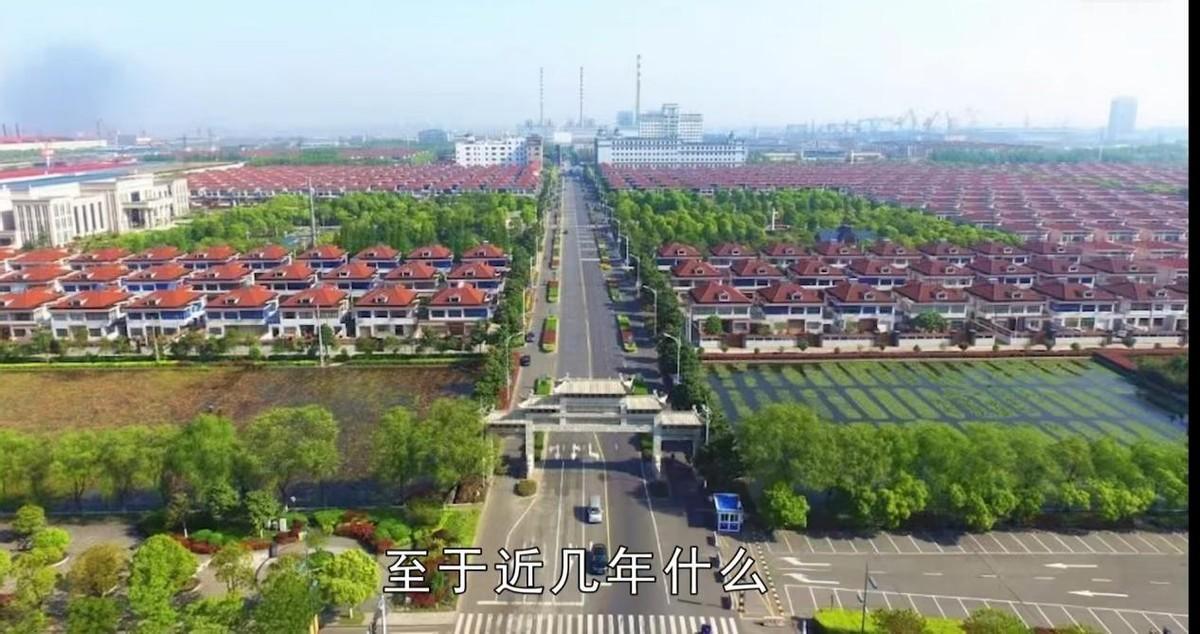 中國最富有的六個村子（中國這六個村富可敵國）