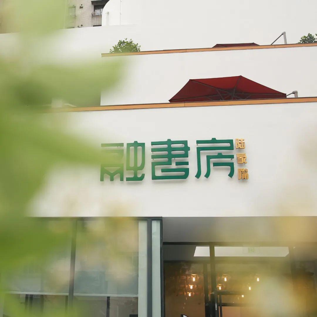 中國最高樓多少米高（中國大陸最高樓簡介）