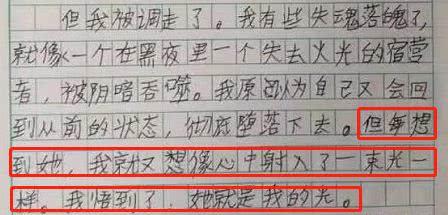 多少歲談戀愛算早戀,心理學家埃里克森告訴你答案
