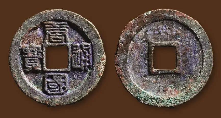 最值錢的銅錢排行榜（古錢幣存世量排名）