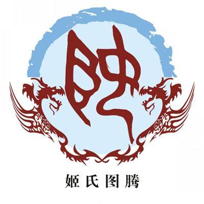 中國(guó)最古老的姓氏排行榜（中華民族最古老的24個(gè)姓氏）