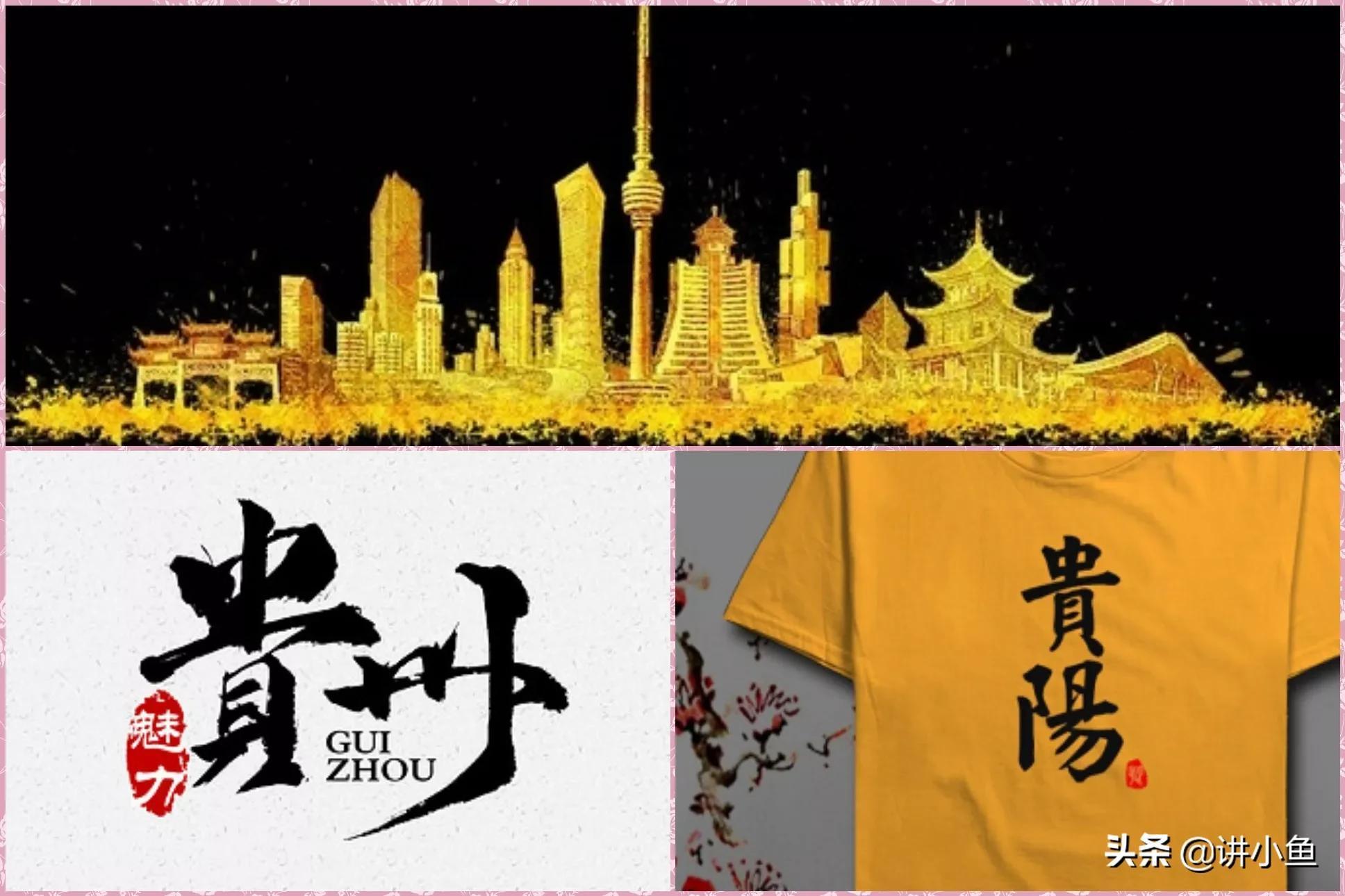 中國最沒有存在感的城市排名（似乎沒有什么存在感的城市）