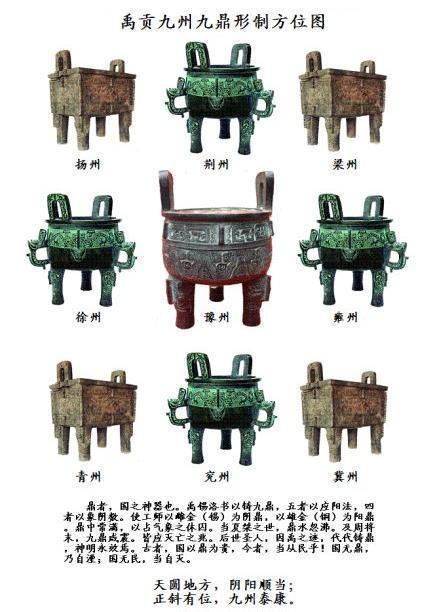 中國遺失十大無價之寶（流失在外的超級國寶）