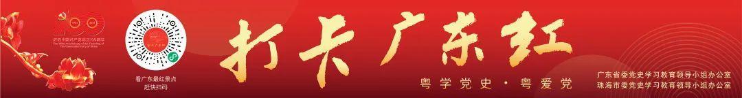 珠海休閑度假好去處（珠海拍照休閑兩不誤的最美街角）
