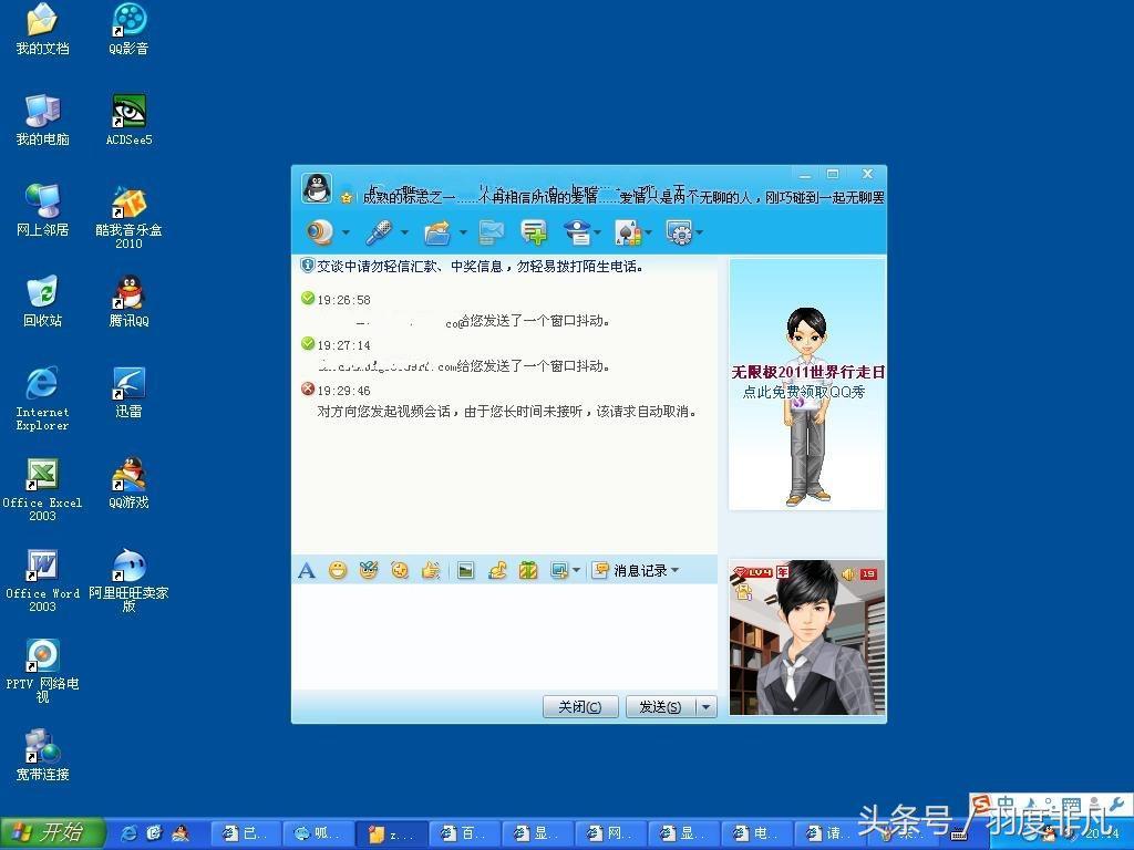 qq城市達人首頁(QQ城市達人登錄)