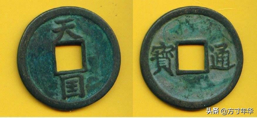 最珍稀的十大大古錢幣是什么（中國最罕見的古幣圖片）