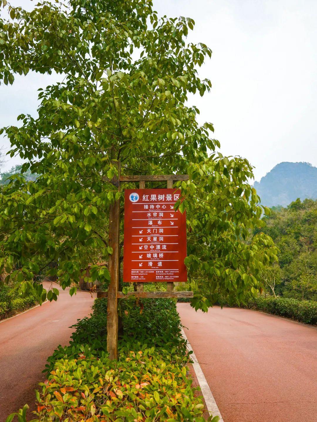 遵義九大詩意小城（遵義最美小城排行榜）