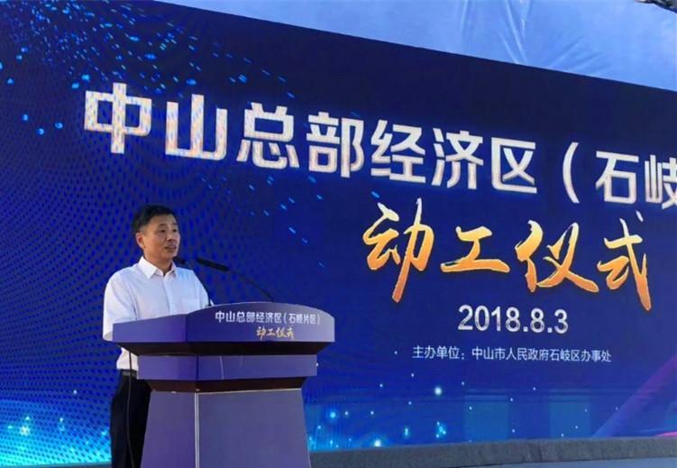 中山市哪個區最繁華（中山比較繁華的區介紹剖析）