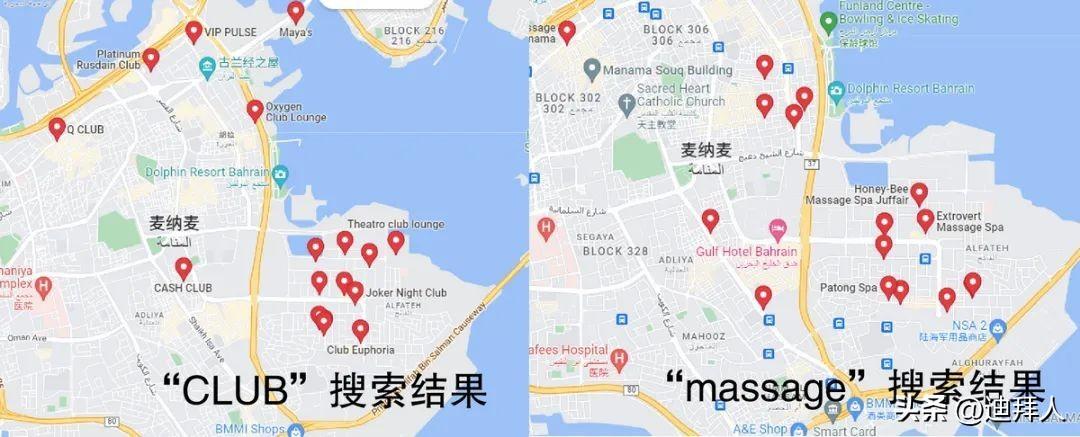 罪惡之城的排名（十大“罪惡之城”排名）