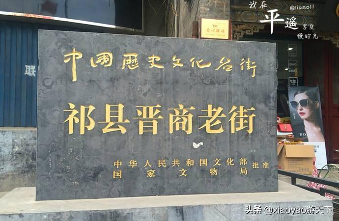 中國最有名的巷子（中國十大歷史名街排名榜）