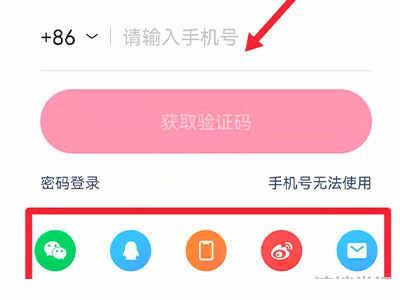 怎么申請多個快手號 怎么申請多個微信號