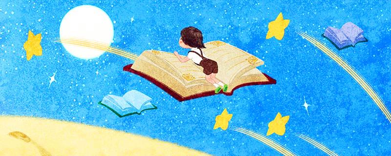 心靈奇旅經(jīng)典話語(yǔ) 心靈奇旅經(jīng)典臺(tái)詞全文