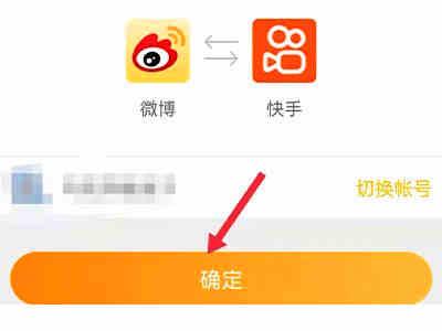 怎么申請多個快手號 怎么申請多個微信號