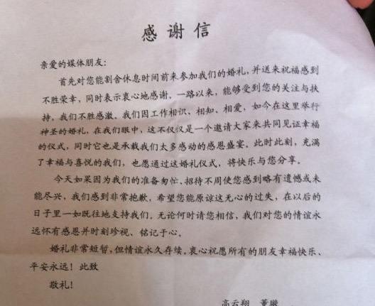 此致敬禮的格式位置(附入團(tuán)申請書此致敬禮書寫樣式)
