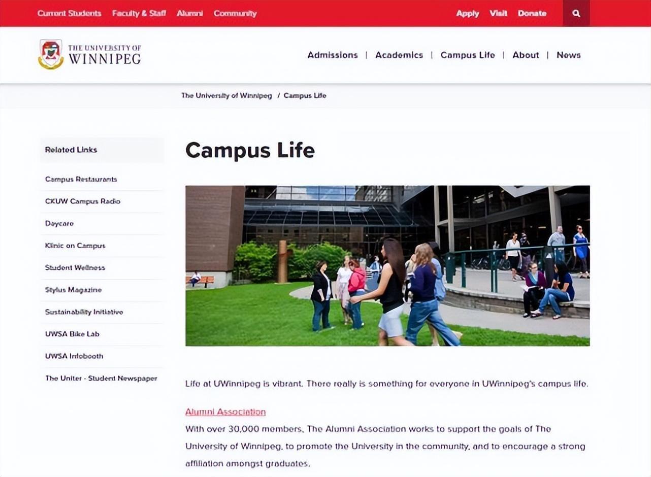 溫尼伯有哪些大學(溫尼伯格大學排名)