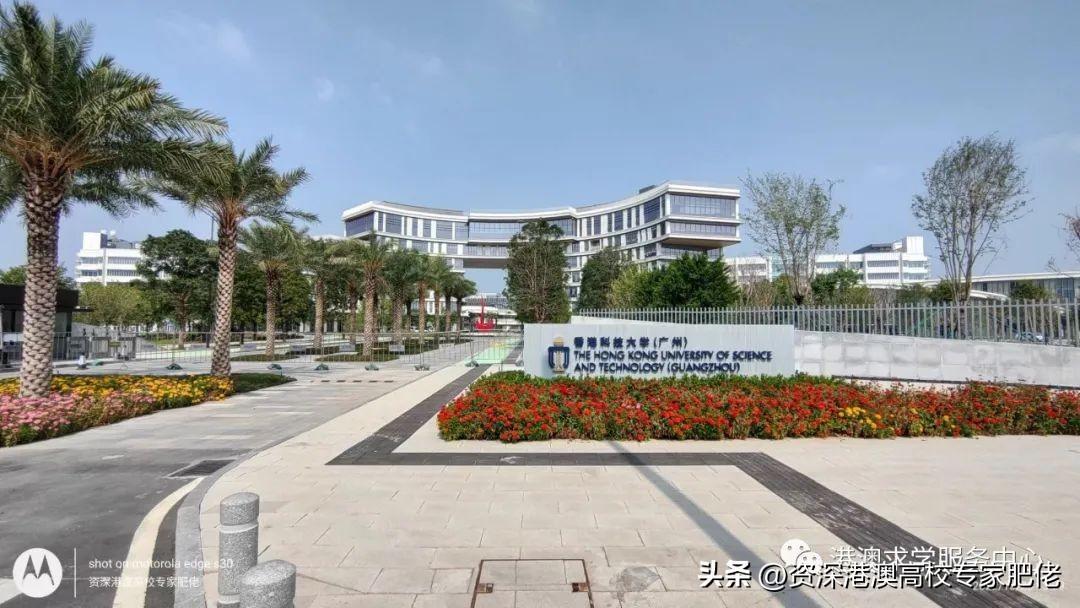 香港科技大學(xué)世界排名(香港科技大學(xué)有多厲害)