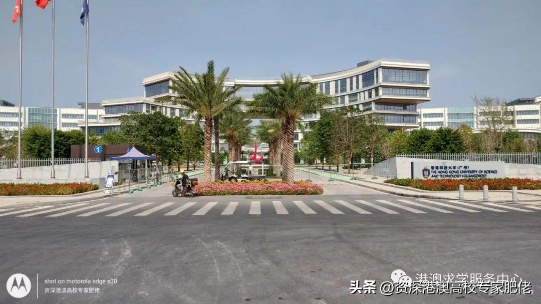 香港科技大學(xué)世界排名(香港科技大學(xué)有多厲害)