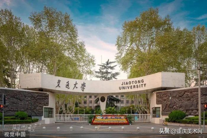 西交大2022招生計劃(西交大2022錄取分數線)