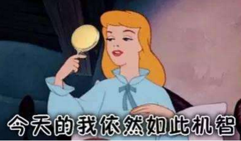 說是不是老公的小sb怎么回復(fù)（機(jī)智的神回復(fù)）