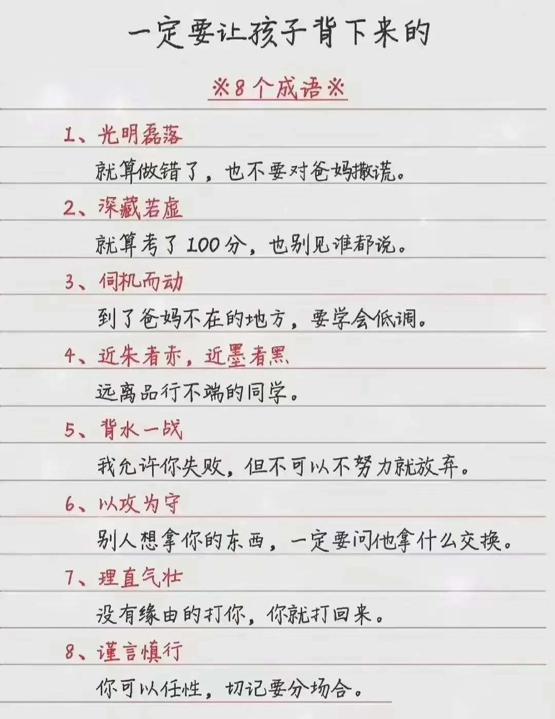 如何喚醒學霸人格(學霸的經驗總結)