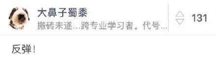 說是不是老公的小sb怎么回復(fù)（機(jī)智的神回復(fù)）