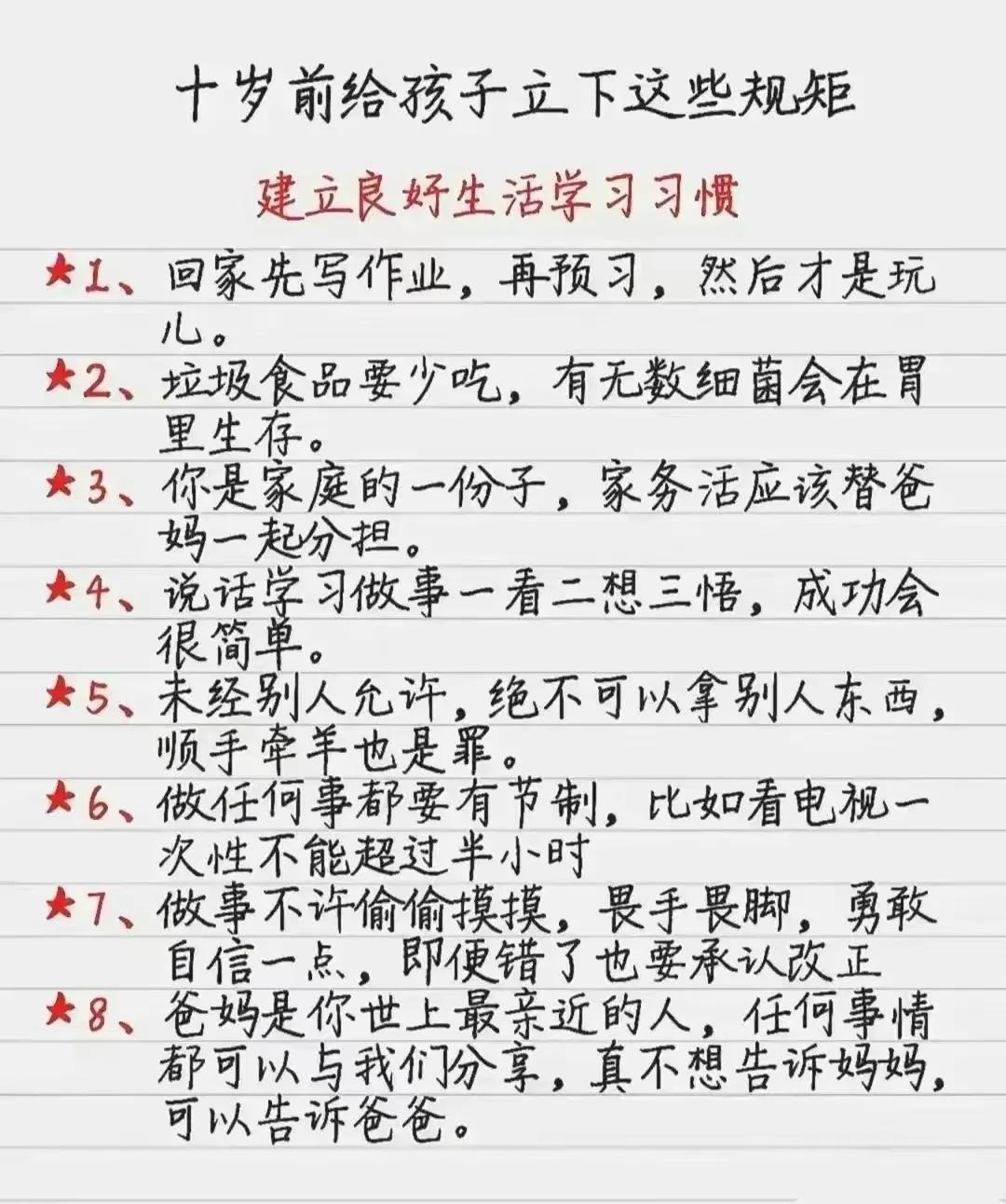 如何喚醒學霸人格(學霸的經驗總結)