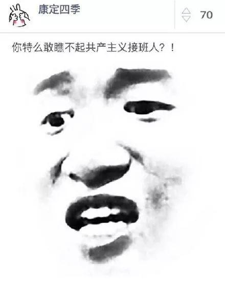 說是不是老公的小sb怎么回復(fù)（機(jī)智的神回復(fù)）