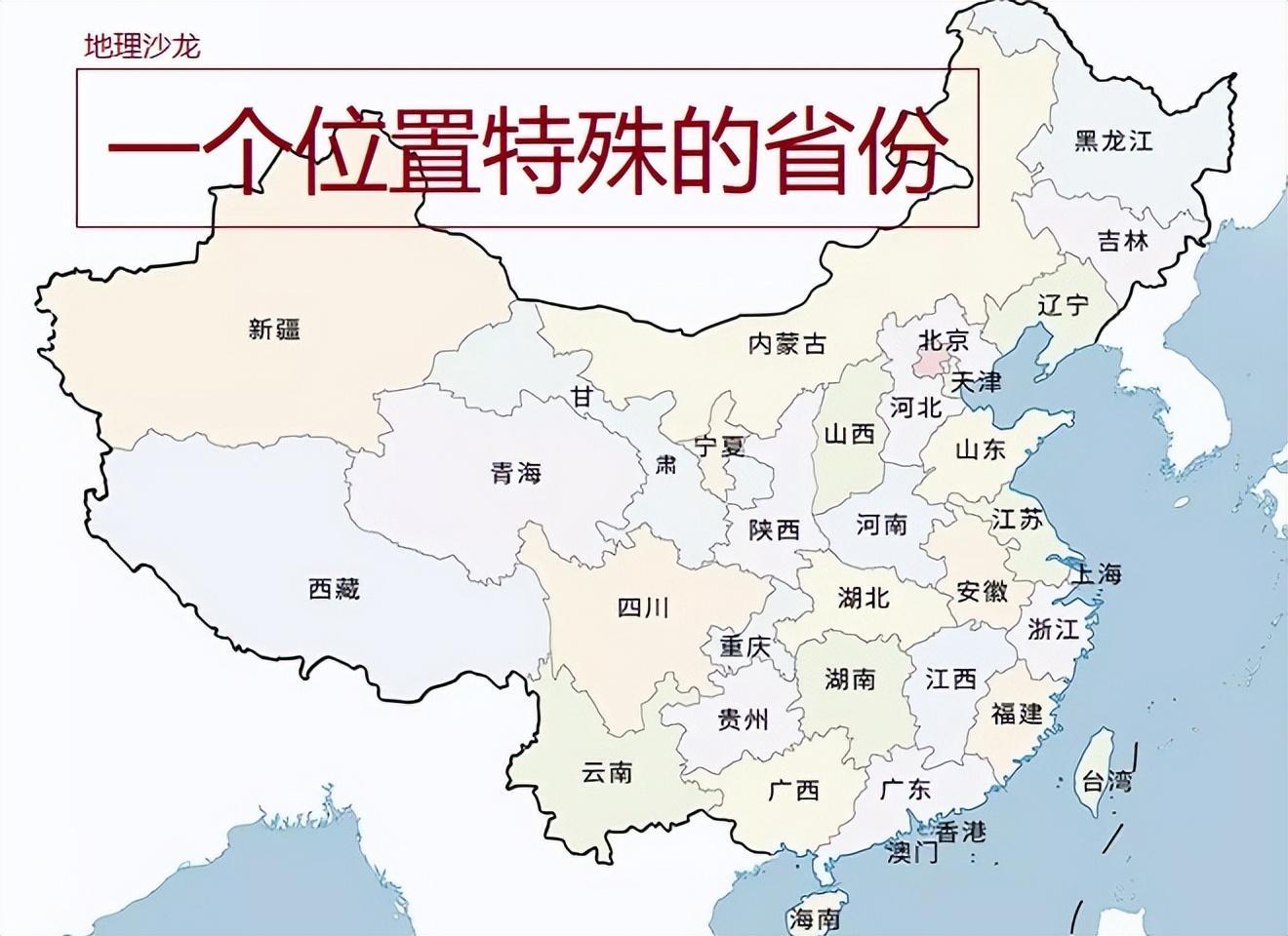 以下哪個(gè)省市到中國(guó)任何一個(gè)省只需要跨越兩個(gè)省
