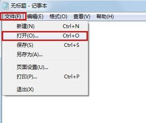 eml文件怎么打開(kāi)（EML文件兩種打開(kāi)方法）