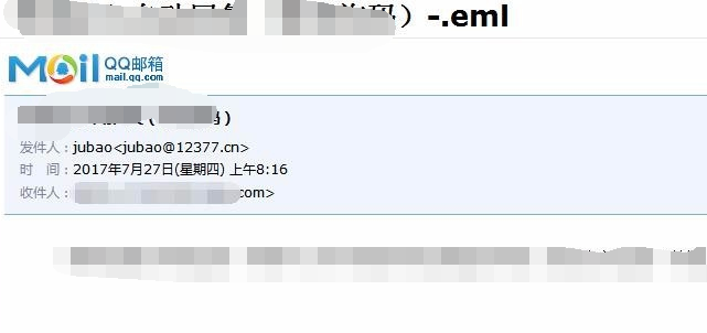 eml文件怎么打開(kāi)（EML文件兩種打開(kāi)方法）
