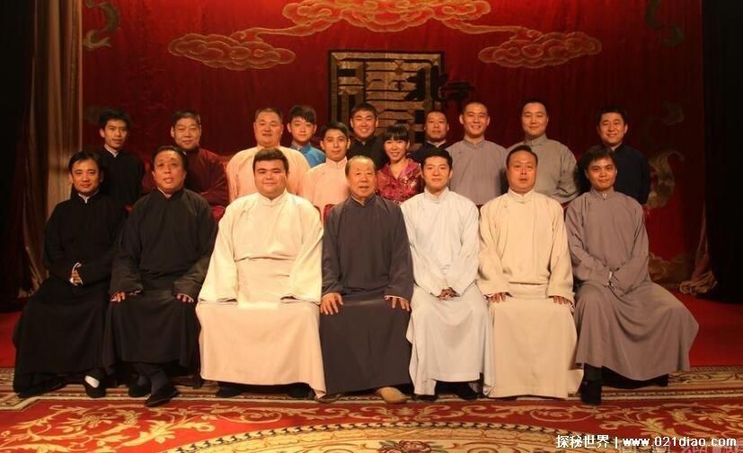 中國相聲輩分排名表圖（德云社輩分排名表圖家譜表圖）