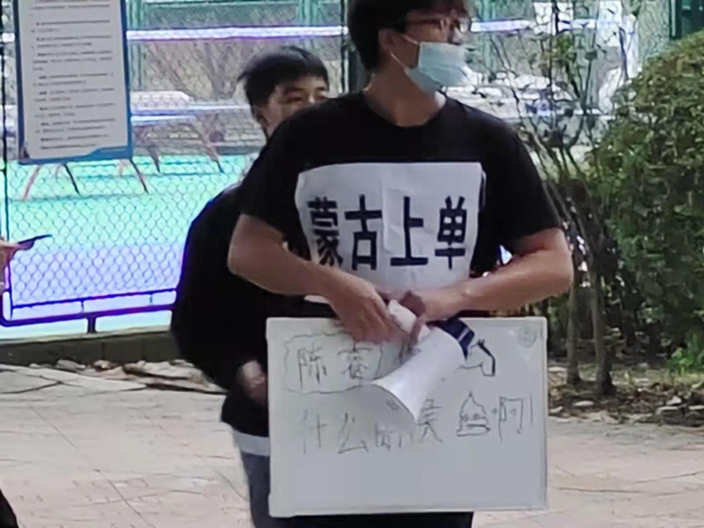 蒙古上單什么梗（B站?？偟墓＃? width=