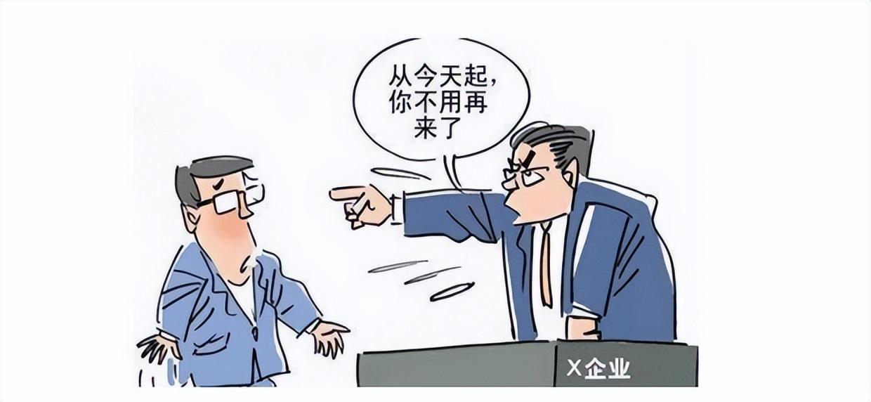 女子提離職其男友被一并開除（職場(chǎng)帶給我們的啟示）