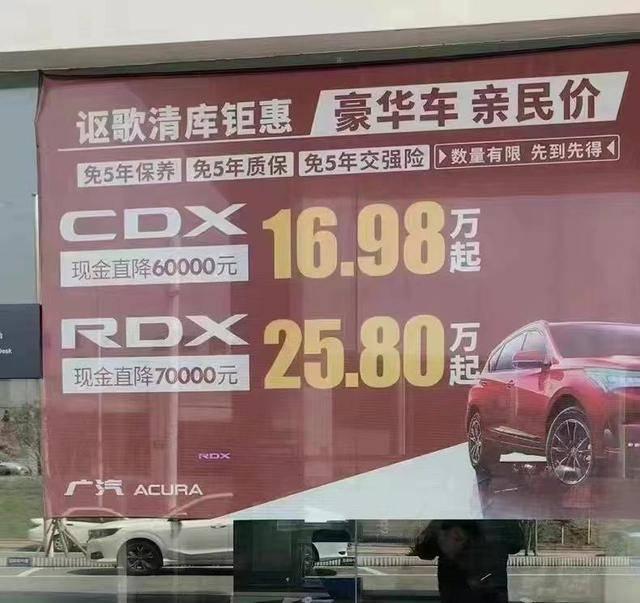 為什么買謳歌的人很少（公認好車卻以退市收場）