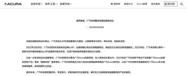 為什么買謳歌的人很少（公認好車卻以退市收場）