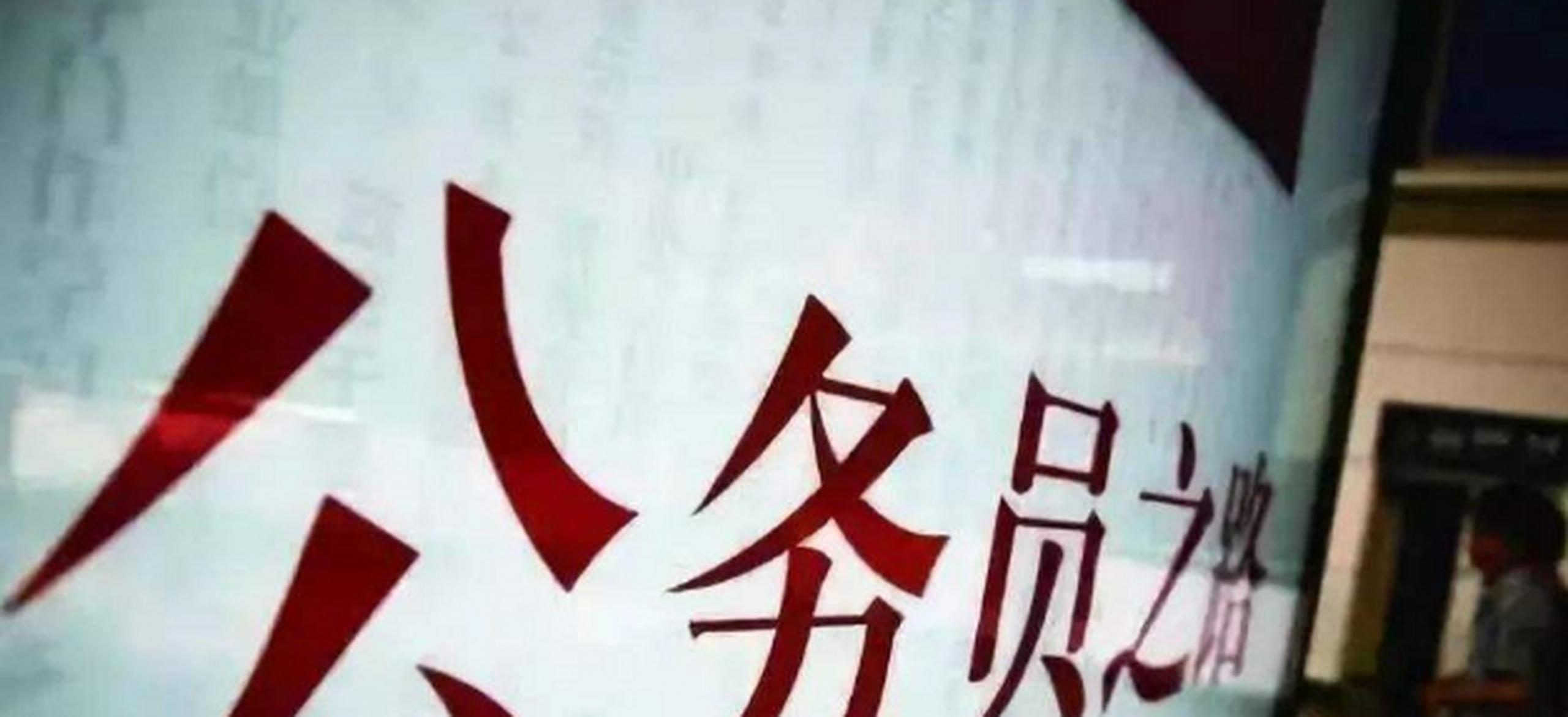 武警退伍后能干什么工作最適合（最常見體面的6種職業）