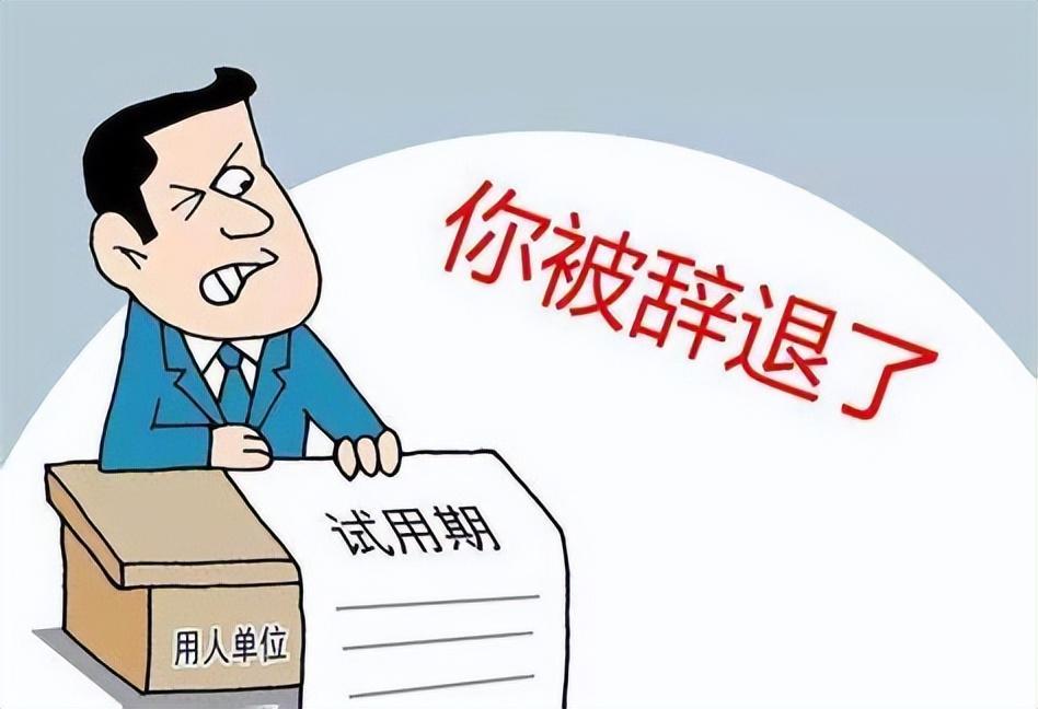 女子提離職其男友被一并開除（職場(chǎng)帶給我們的啟示）