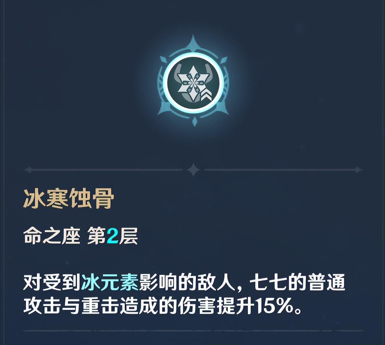 原神最垃圾的五星人物（新人不建議養的5星角色）