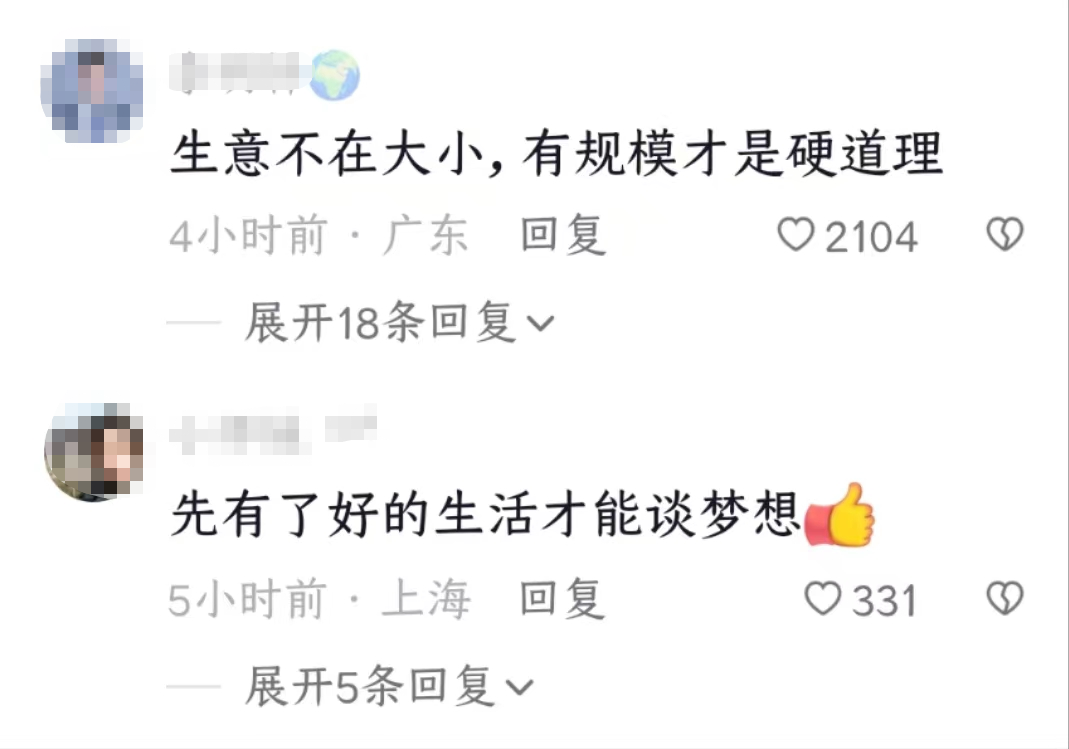 說(shuō)唱女歌手轉(zhuǎn)行賣燒烤年入百萬(wàn),直言賣燒烤更賺錢