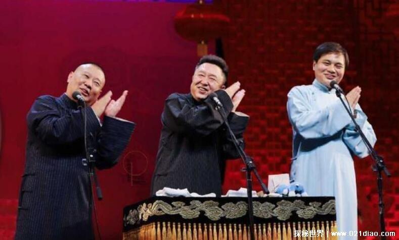 中國相聲輩分排名表圖（德云社輩分排名表圖家譜表圖）